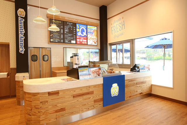 富士急ハイランド「アンティ・アンズ」