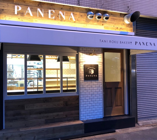 TANIROKU BAKERY PANENA