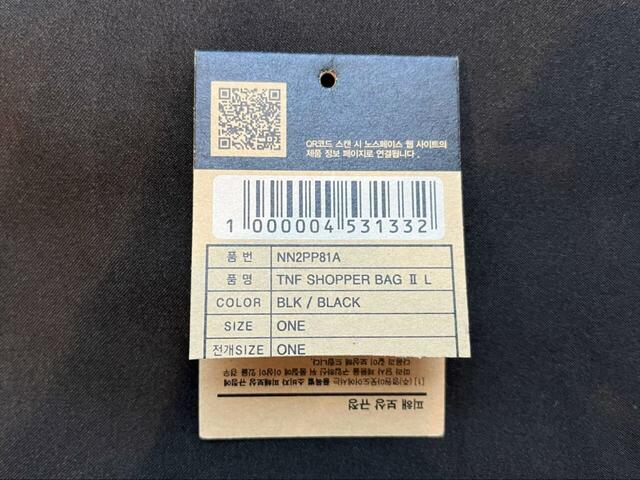 【THE NORTH FACE ザショッパーバッグ】韓国限定ラインのアイテム。日本の公式ショップでは取り扱いがないためAmazonなどをチェックしてみて