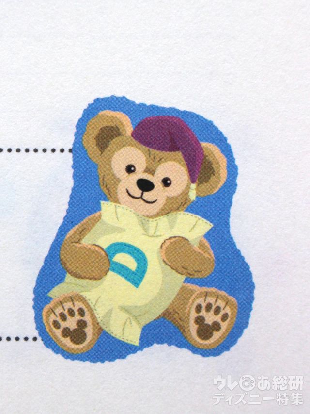 2019年のダッフィーの手帳ー11月