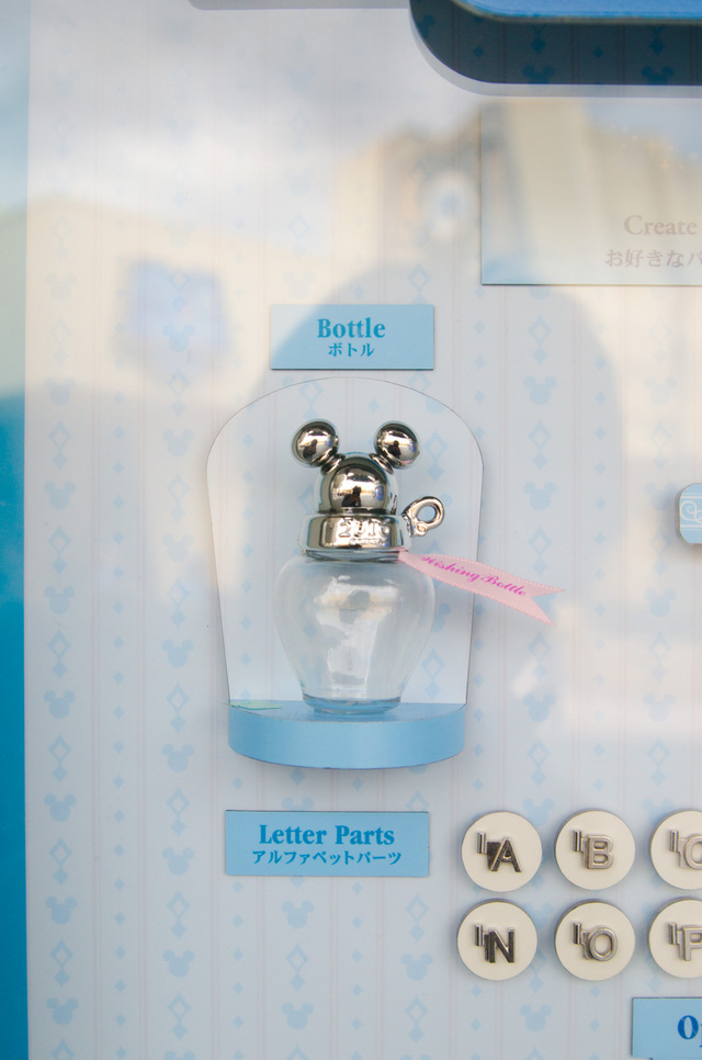 「コズミック・エンカウンター」ウィッシングボトル｜東京ディズニーランド 2016年「アナとエルサのフローズンファンタジー」