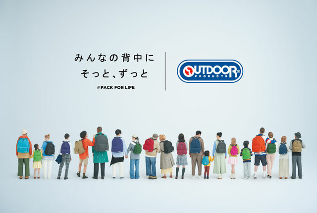 虎ノ門ヒルズビジネスタワー店でPOPUP SHOPを開催！【OUTDOOR PRODUCTS×アーバン・ファミマ!!】