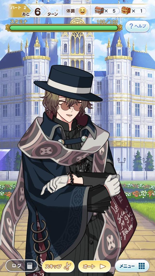 ファウスト (VOICE：伊東健人)　笑顔がかわいいんですよ