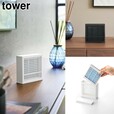 【山崎実業 tower新作アイテム】置き型室内蚊取りカバー タワー