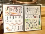 天ぷらの盛り合わせや単品料理のメニュー【天ぷら定食 まきの】