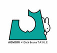 「AOMORI×Dick Bruna TABLE」<期間:2026年4月18日~6月21日>【ミッフィーとリンゴをあしらった「AOMORI×Dick Bruna TABLE」限定グッズ第2弾が登場!イベント限定仕様の「サガラ刺しゅうバッグ」や「ランチョンマット」発売!】