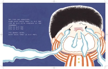 ママの死”で本当に描きたかったものとは? 大人気絵本『ママがおばけに 