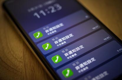 意外な願いも 別れた不倫相手 に連絡する既婚男性 5つの心理 1 3 Mimot ミモット