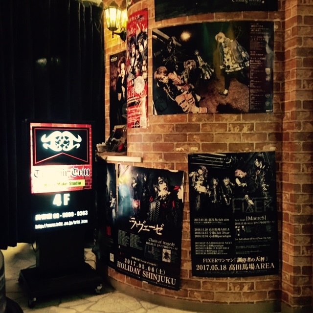 Hair＆Make Studio Tritt fur Tritt／入り口にはヴィジュアル系バンドのポスターがたくさん