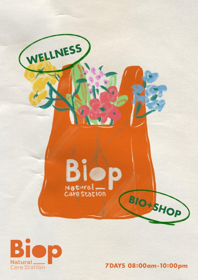 ■店舗名:Biop EATo LUMINE(ビオップ イイトルミネ) ■所在地:JR新宿駅 B1階 改札内(西改札方面)※改札内の施設のため、入場には乗車券類(きっぷ・ICカードなど)または入場券が必要です。■営業時間:8:00~22:00