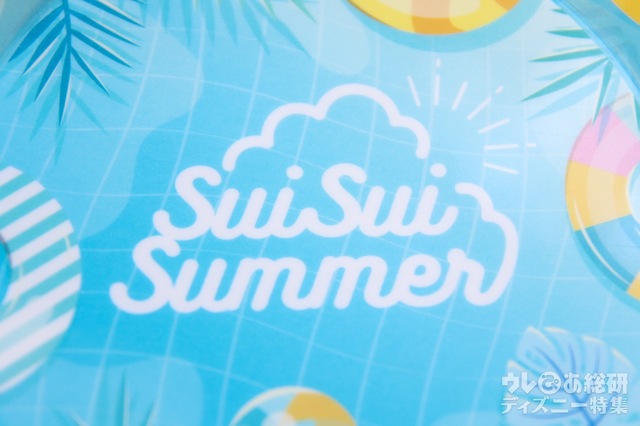 スーベニアプレート +1200円