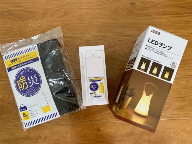 【ニトリで買える防災アイテム】1つ1000円～2000円程度で入手しやすい