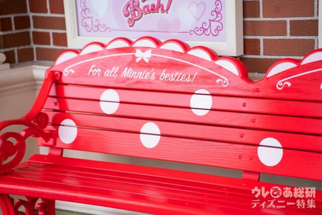 「ミニー・ベスティーズ・バッシュ! 」デコレーション