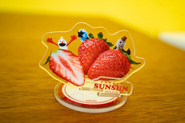 F賞 パペットスンスン アクリルスタンド