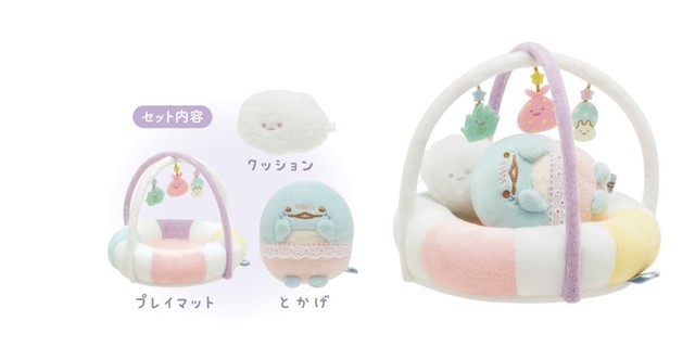 「すみっコべビー」シーンぬいぐるみ（3,080円※税込み）