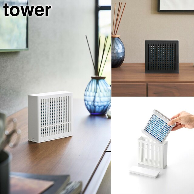 【山崎実業 tower新作アイテム】置き型室内蚊取りカバー タワー