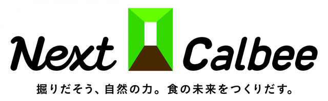 新しい食感を生み出す取り組み「Next Calbee 掘りだそう、自然の力。食の未来をつくりだす。」