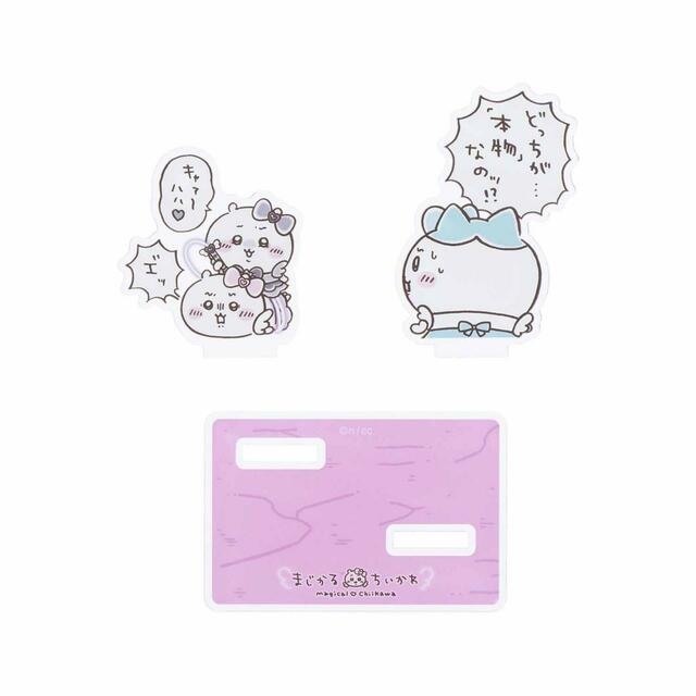 まじかるちいかわ レイヤーアクリルスタンド 770円