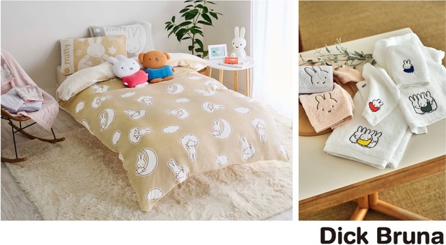 【nishikawa】雲に乗った夢を見る「ミッフィー」をデザインしたあったか掛けふとんカバーを10月中旬から新発売