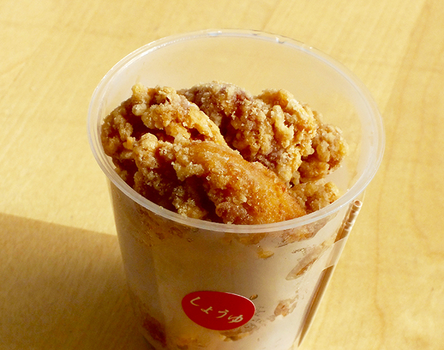 鶏から（しょうゆ）。360kcal。税込200円（4個）。