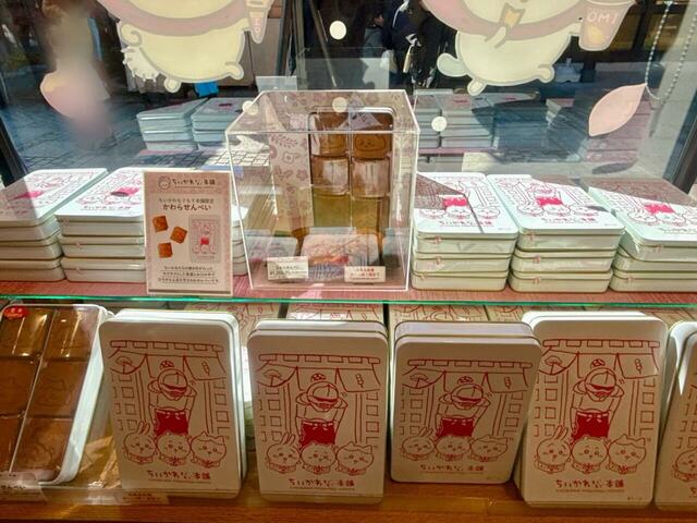 ちいかわたちの焼き印が入ったかわらせんべいも！もぐもぐ本舗限定のお菓子です