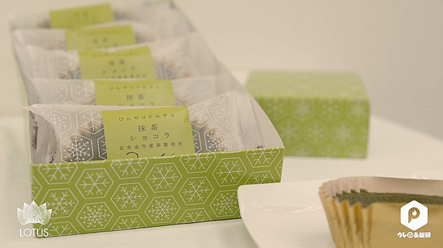 ひんやりドルチェ抹茶ショコラ