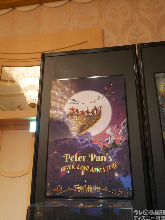 東京ディズニーシー新エリア「ファンタジースプリングス」模型展示