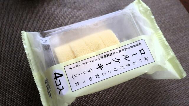 【トライアル おいしさだけにこだわったロールケーキ】「低温殺菌牛乳を使った」というところに商品開発の本気度を感じます