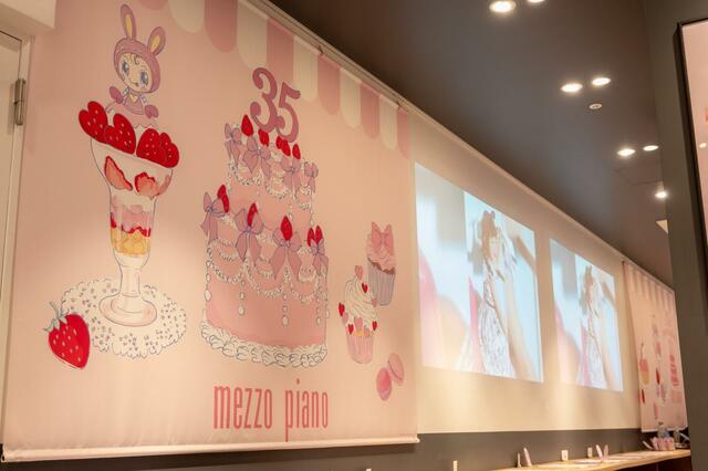 mezzo piano 35th Anniversary Cafe