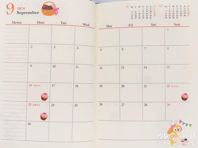 2024ダッフィー&フレンズの手帳