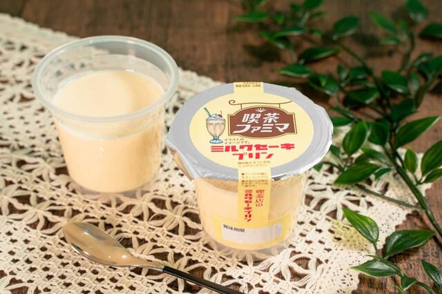 「喫茶店のミルクセーキプリン」<価格:172円(税込185円)>【【ファミマ】「クリームソーダパフェ」や「ミルクセーキプリン」も!“レトロ可愛い喫茶店メニュー”新発売!】