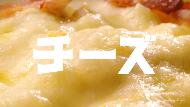 「背徳のコンビニ飯 特別ムービー」【“背脂・バターソース・にんにく・チーズ”の背徳食材！ファミマに「背徳のコンビニ飯」が全8種類登場！】