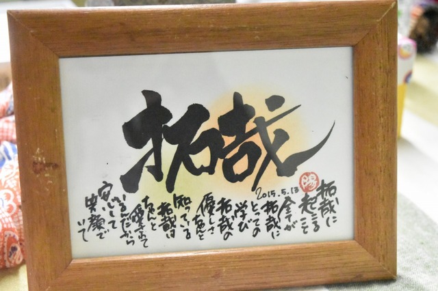 私の本名ではありません