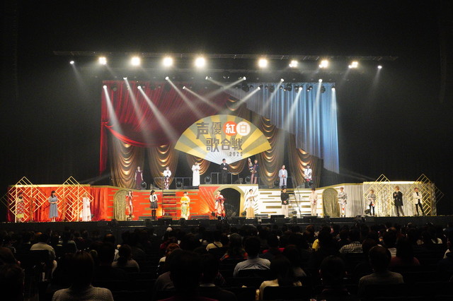 『声優紅白歌合戦2022』 (c)「声優紅白歌合戦」実行委員会