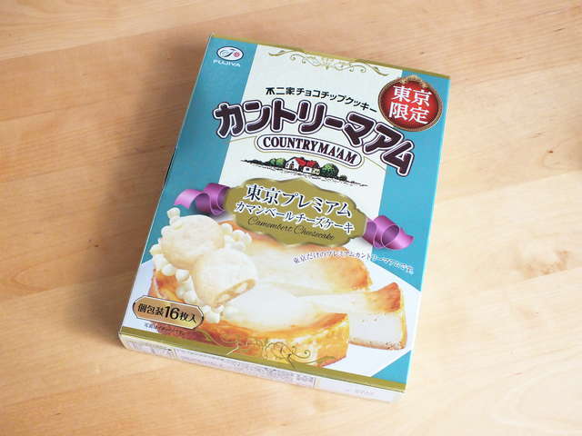 東京駅で購入できるオススメおみやげ