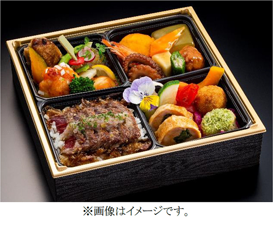 とくしま三ツ星ビーフ弁当