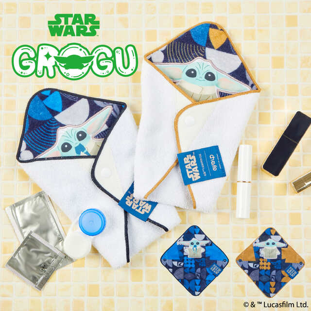 【スターウォーズ「グローグー おくるみハンカチ」】まるでグローグーがおくるみに包まれているように見えるスナップボタン付きハンカチ