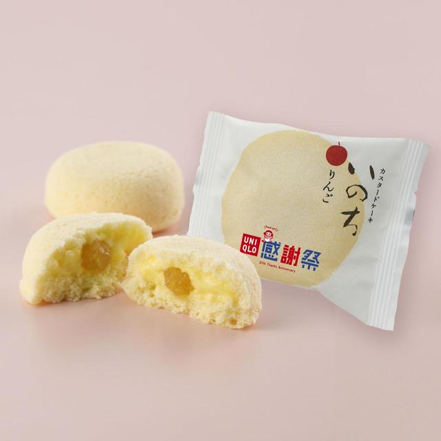 青森県_カスタードケーキ いのち りんご