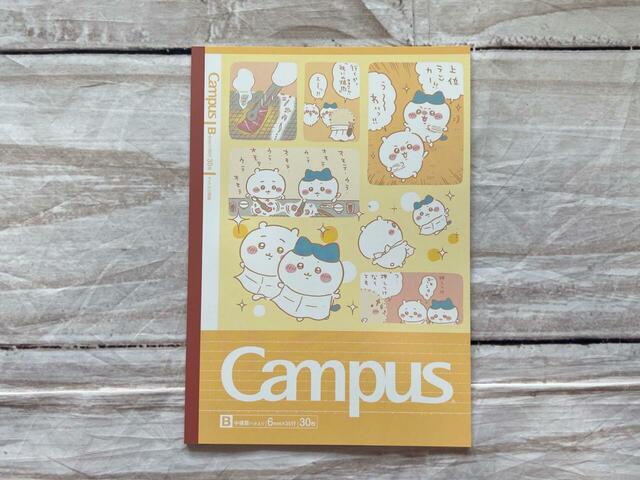 B罫は漫画のシーンを切り抜いたデザイン！こちらは焼肉編です