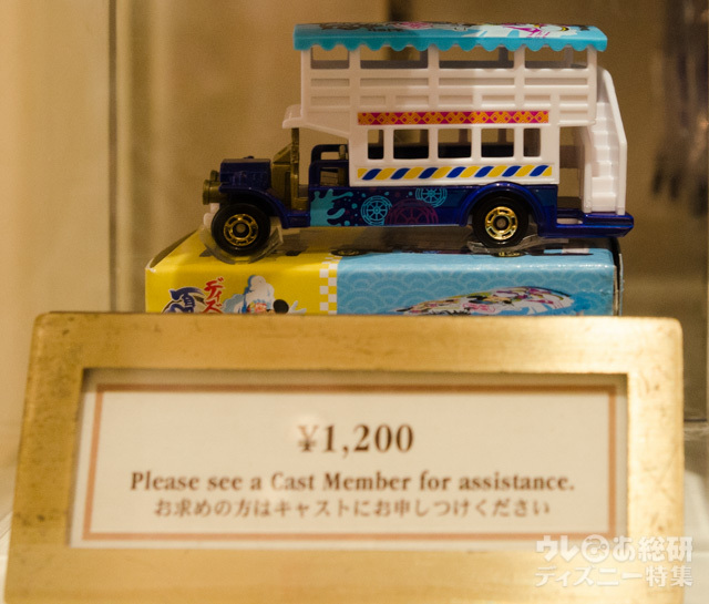 東京ディズニーランド2016年「ディズニー夏祭り」スペシャルグッズ