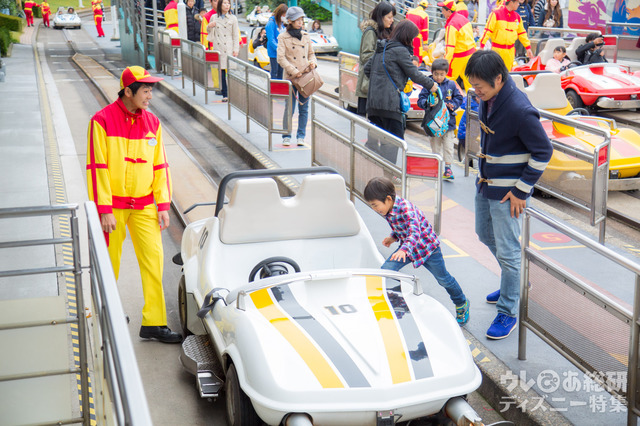 東京ディズニーランド グランドサーキット・レースウェイ