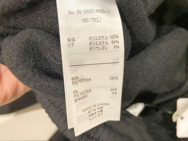 【coca 裏起毛ピンタックジョガーパンツ】本体はポリエステル100％です