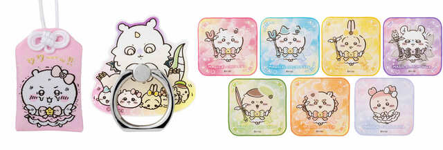 【超まじかる ちいかわ】左から）必勝おまもり　935円(税込) 、スマホリング　990円(税込) 、ハンドタオル　7種　各770円(税込)