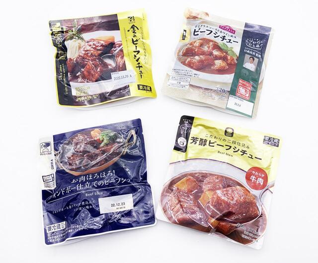 寒い時期にはなおさら美味しくいただけるコンビニ各社のビーフシチューを食べ比べ！