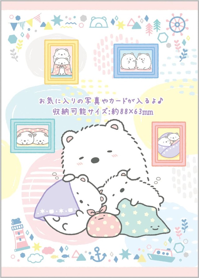 クリアポケット付 SP メモ