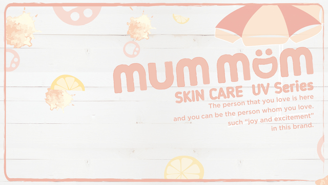 マムマムUVジェル