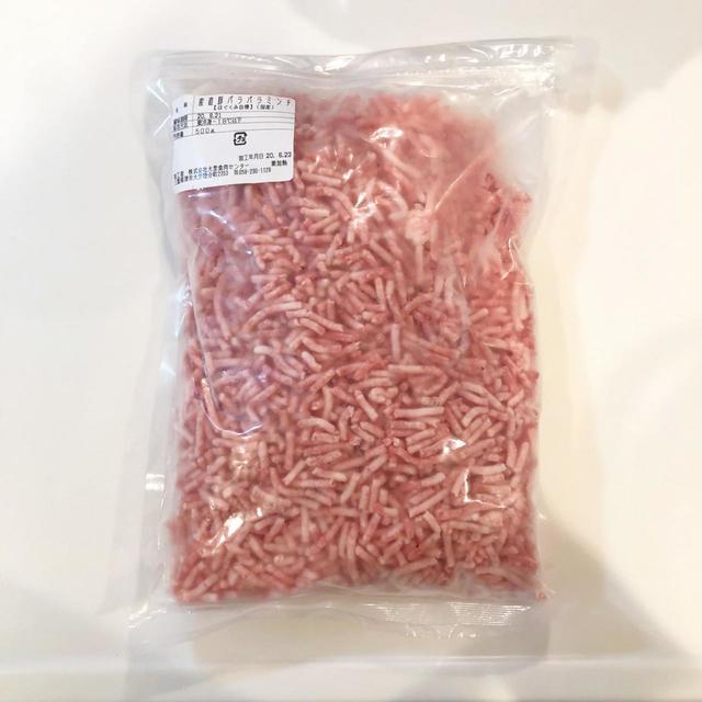 【COOP】「パラパラミンチ」