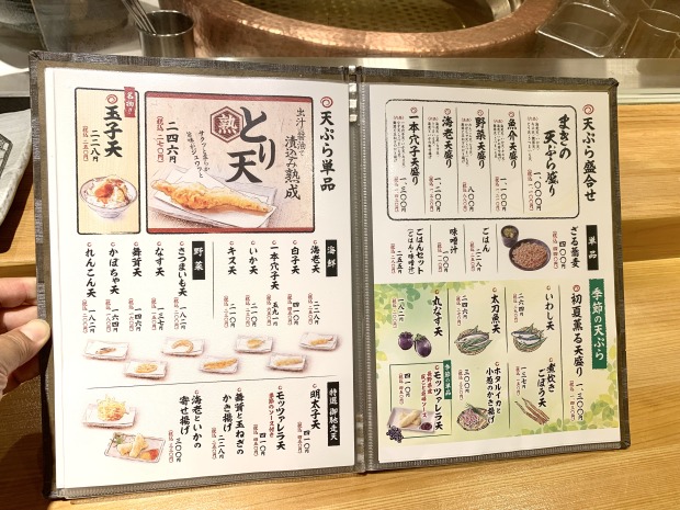 天ぷらの盛り合わせや単品料理のメニュー【天ぷら定食 まきの】