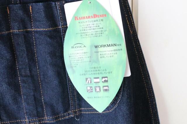 【ワークマン ウォーミーデニムオーバーオール】日常のカジュアルファッションにもぴったり