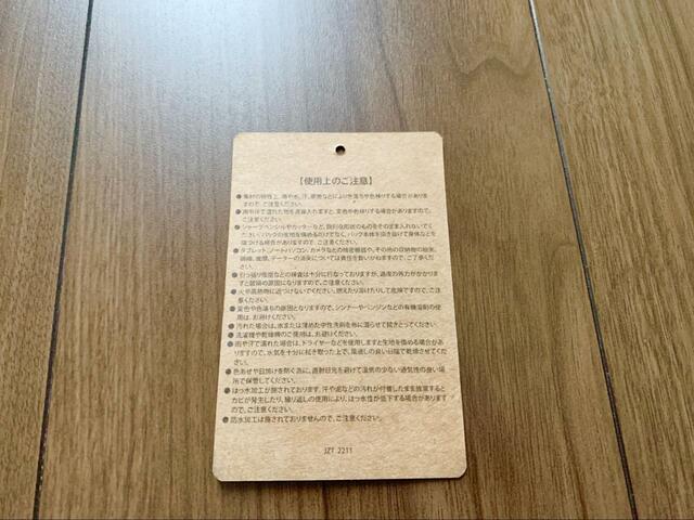 【ワークマン Wジョイントスクエアサコッシュ】タグには”はっ水加工”の嬉しい記載が♪